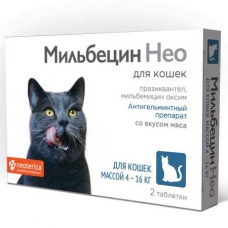 Мильбецин Нео для кошек 4-16 кг, 2 таб.