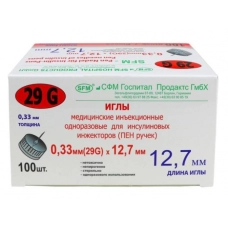 Игла одноразовая инъекционная стерильная к шприц-ручкам 29G, 0,33х12,7 мм, 100 шт.