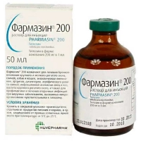 Фармазин 200 (50мл)