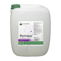 Фулгард дезинфицирующее средство