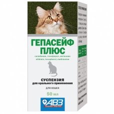 Гепасейф плюс 50 мл для кошек