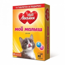МультиЛакомки витаминиз. лакомство для котят Мой малыш 70 таб