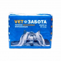 Пеленки впитывающие VETЗАБОТА basic 60х90, 30 шт