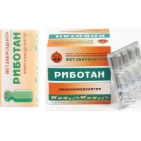 Риботан (Ветзвероцентр)