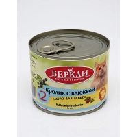 Беркли Local  консервы для кошек №2 Кролик с клюквой, 200 г