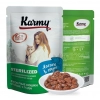 Karmy Sterilized влажный корм для стерилизованных кошек и кастрированных котов, Лосось в соусе 80 г